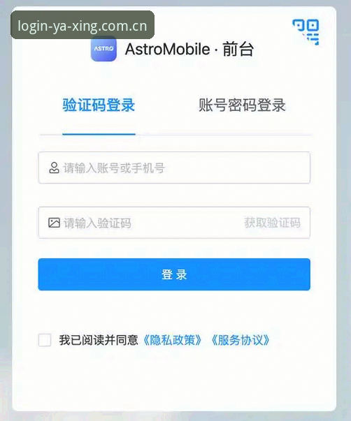 亚星登录入口 为什么亚星手机平台值得选择?亚星登录入口到底在哪里找?